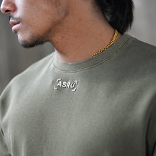Load image into Gallery viewer, FALSE